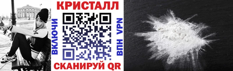 АМФЕТАМИН Premium Нелидово