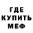 Метамфетамин винт KiwiMMD