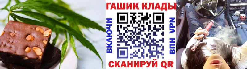 Cannafood марихуана  Нелидово 