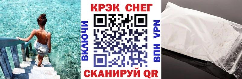 COCAIN Перу  Нелидово 