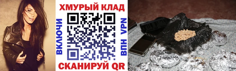 магазин продажи наркотиков  Нелидово  гидра зеркало  ГЕРОИН Heroin 