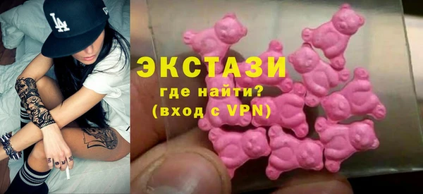 альфа пвп VHQ Новокубанск