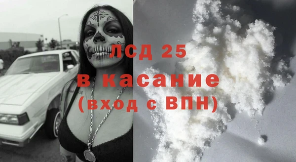 прущая мука Нефтегорск
