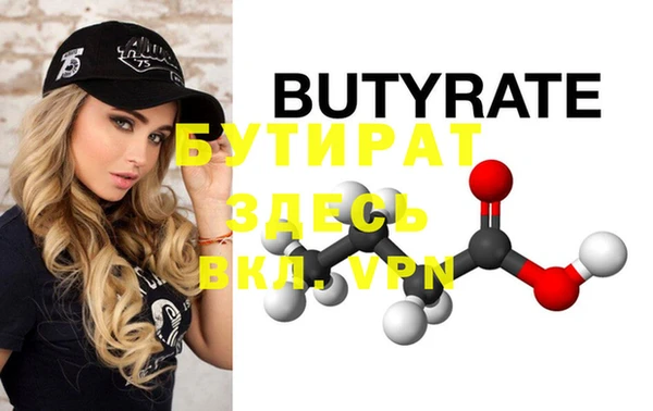 марихуана Нефтекумск