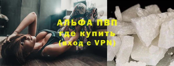 марихуана Нефтекумск