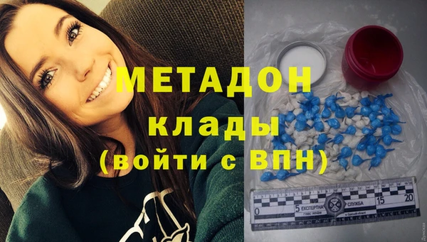мяу мяу кристалл Нея