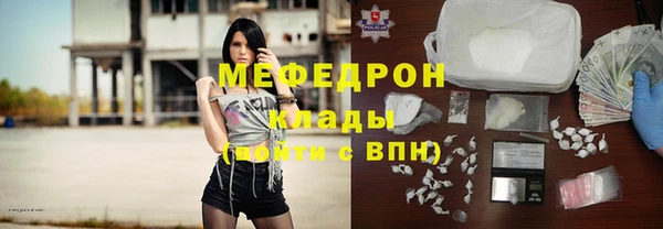 альфа пвп VHQ Новокубанск