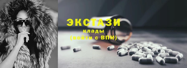 гашик Заволжье