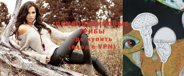 альфа пвп VHQ Новокубанск