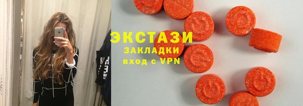 альфа пвп VHQ Новокубанск