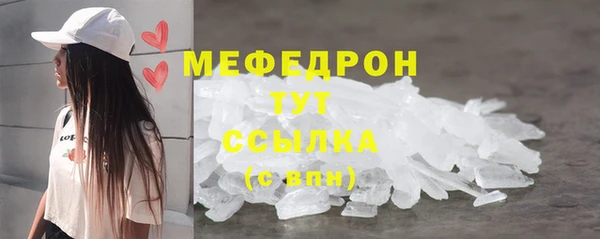 прущая мука Нефтегорск