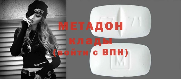 скорость Новозыбков
