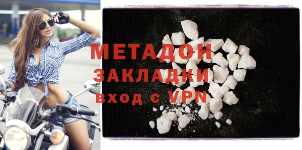 марихуана Нефтекумск