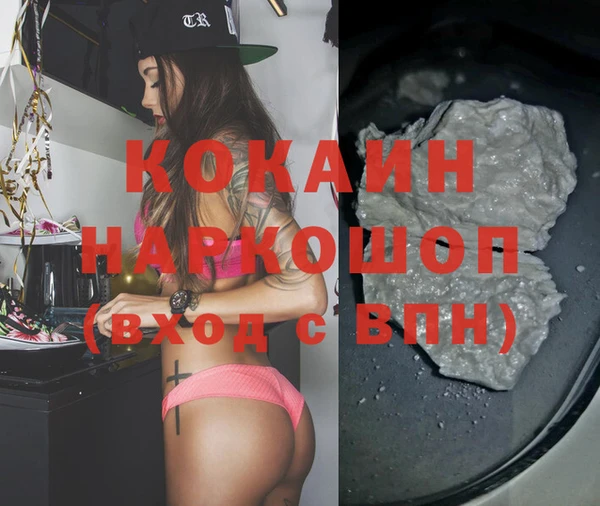 мяу мяу кристалл Нея