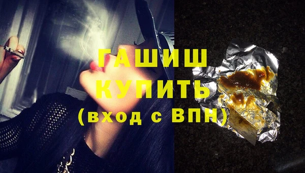 мяу мяу кристалл Нея