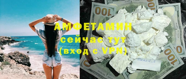 альфа пвп VHQ Новокубанск