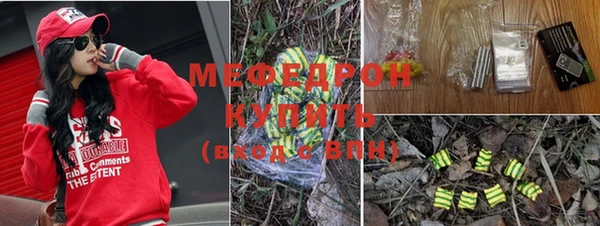 гидра Волосово
