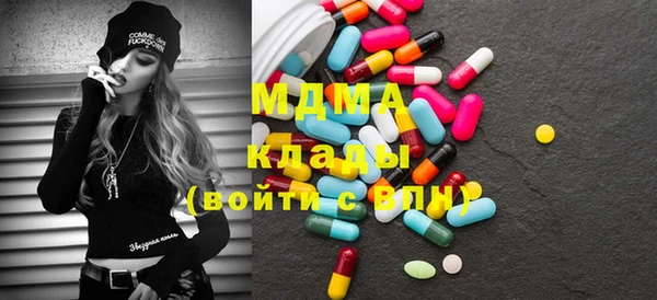 марихуана Нефтекумск