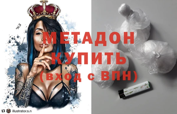 марихуана Нефтекумск