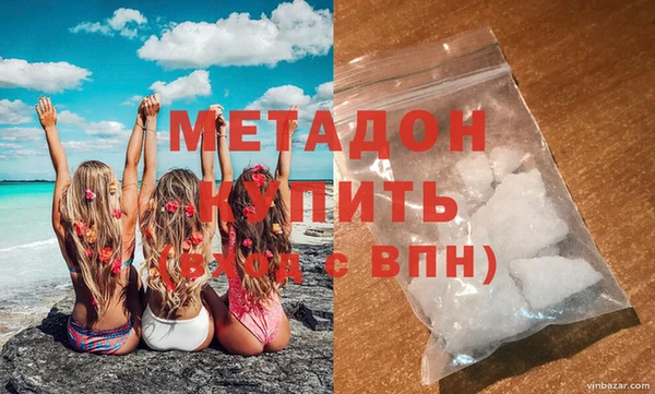 альфа пвп VHQ Новокубанск