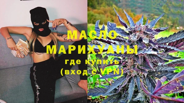 МДМА Абдулино