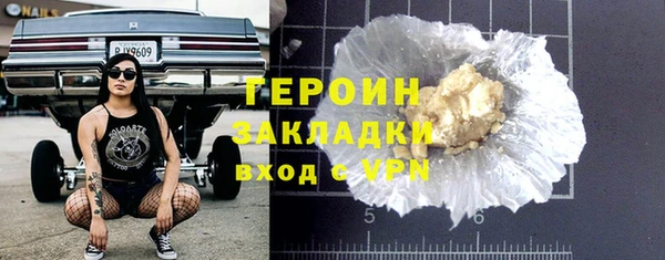 мяу мяу кристалл Нея