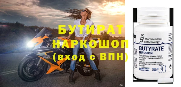 альфа пвп VHQ Новокубанск