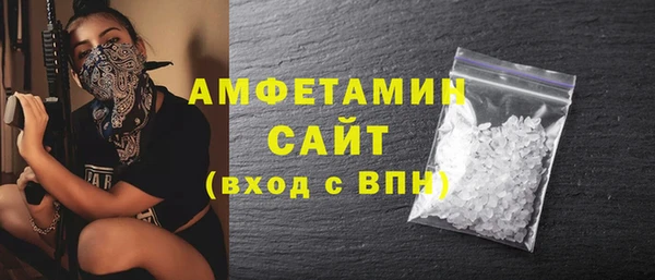 2c-b Волоколамск