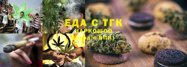 марихуана Нефтекумск