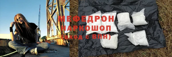 прущая мука Нефтегорск