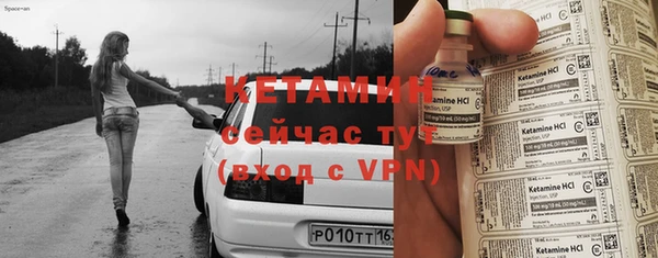 мяу мяу кристалл Нея