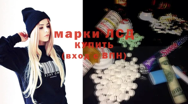 мяу мяу кристалл Нея