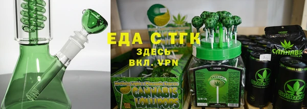 альфа пвп VHQ Новокубанск