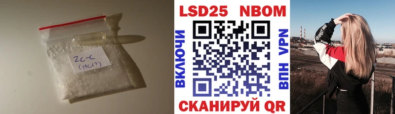 LSD-25 экстази кислота  Нелидово 