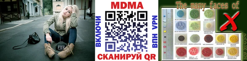 где купить наркотик  Нелидово  MDMA молли 