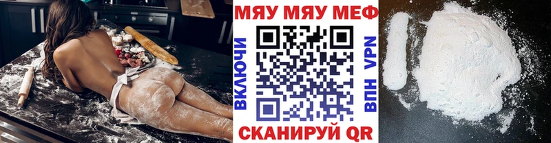 Мефедрон mephedrone  Нелидово 