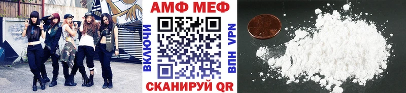 это телеграм  наркошоп  Нелидово  МЕТАМФЕТАМИН Methamphetamine 