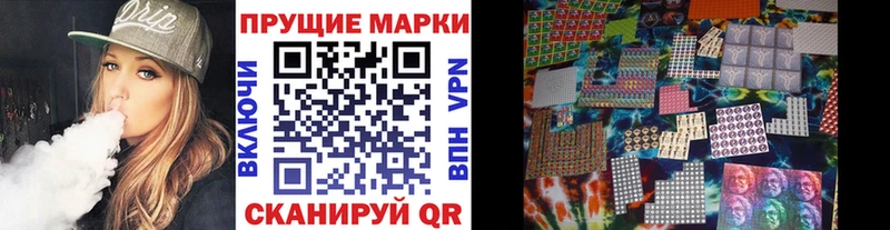 мега ТОР  Нелидово  Марки N-bome 1,5мг 