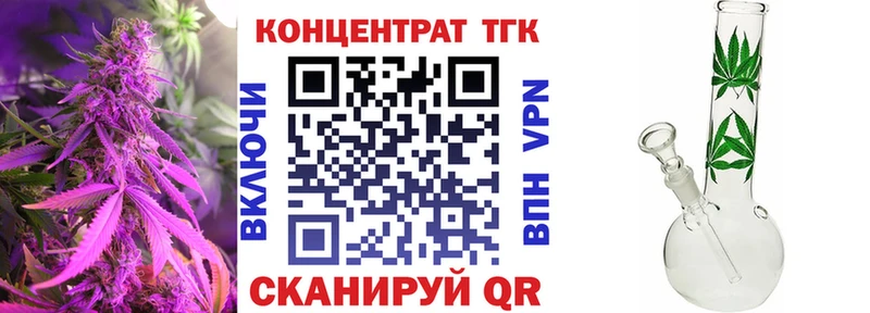 Дистиллят ТГК жижа  где купить наркотик  ОМГ ОМГ ТОР  Нелидово 
