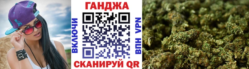 Бошки марихуана Ganja Нелидово